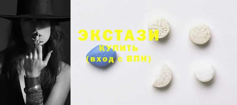 Ecstasy TESLA  KRAKEN вход  Котельниково  хочу наркоту 